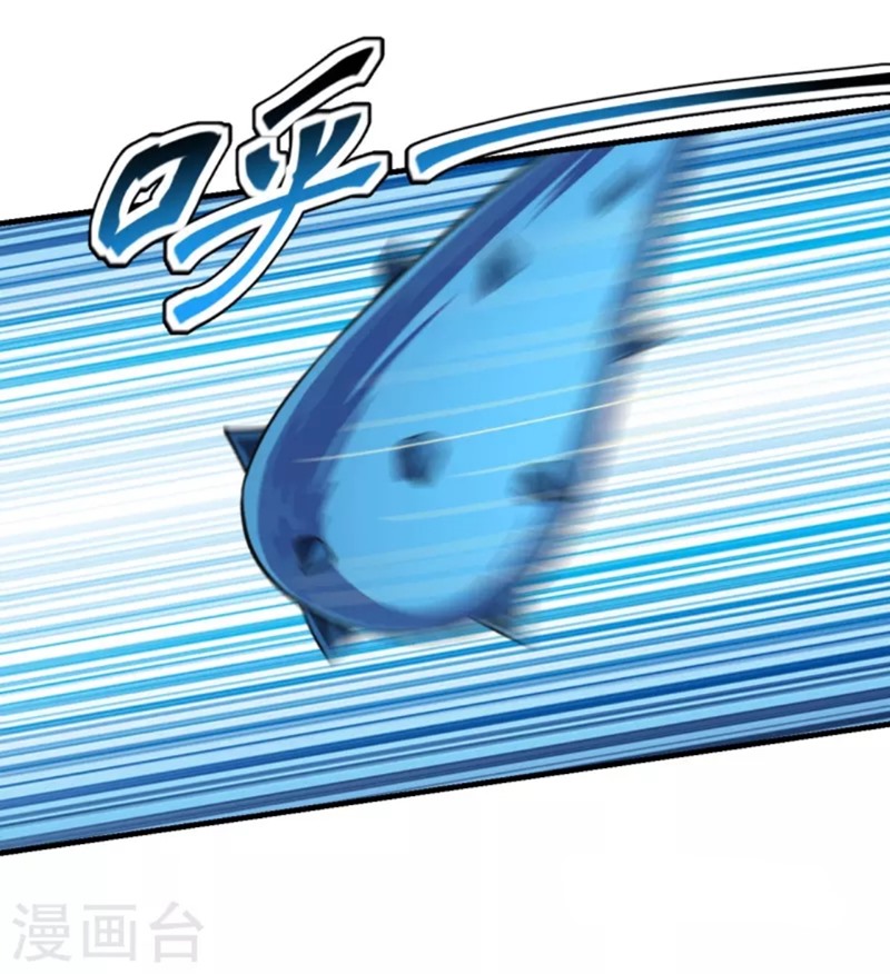 Xianwu Dizun Chapter 176 Gambar 24